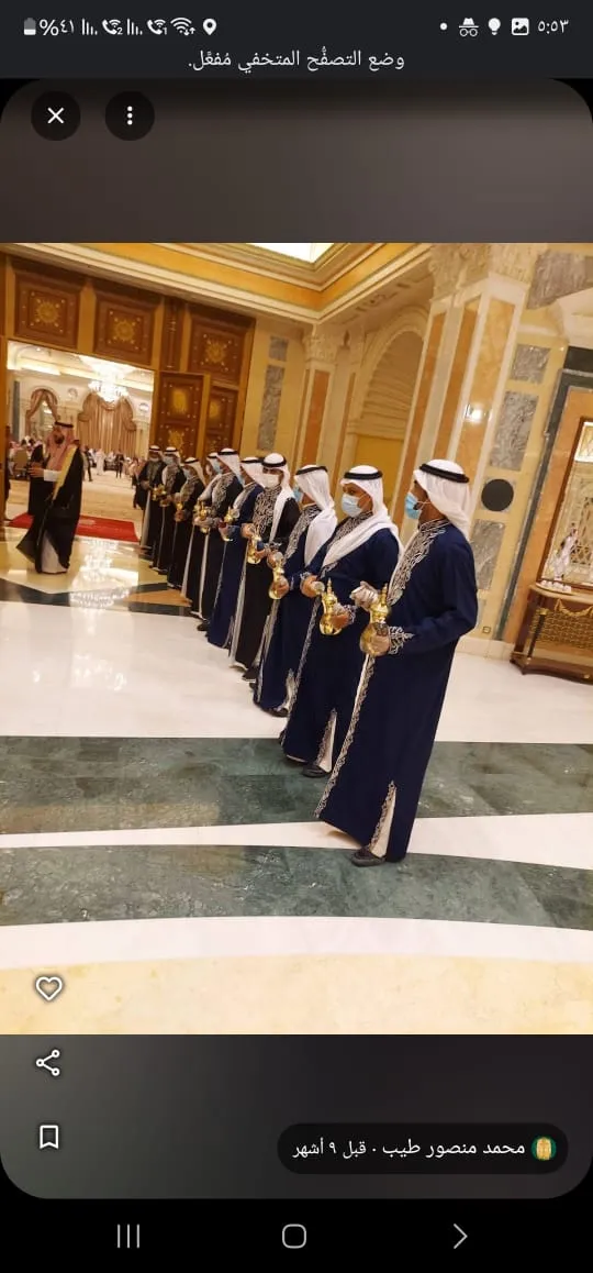 قهوجين وصبابين