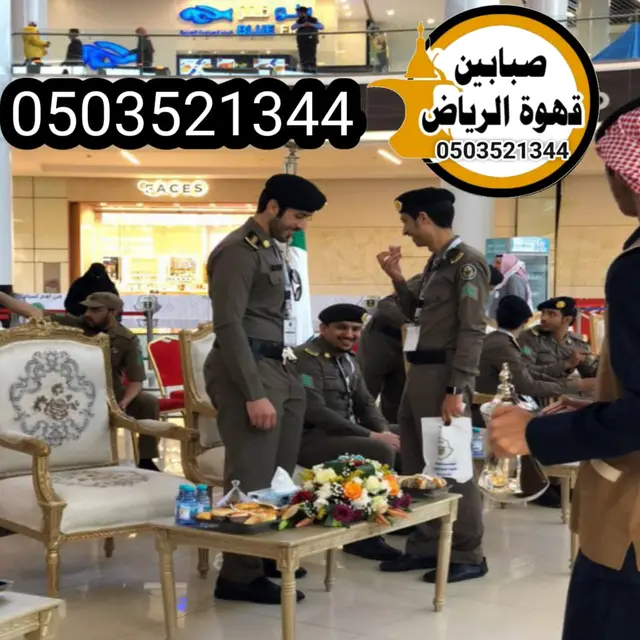 صبابين