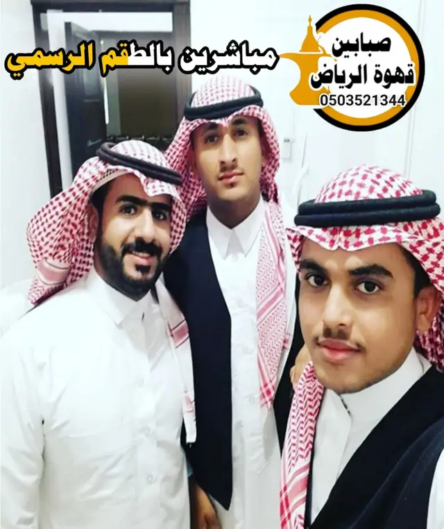 قهوجيين صبابين قهوة